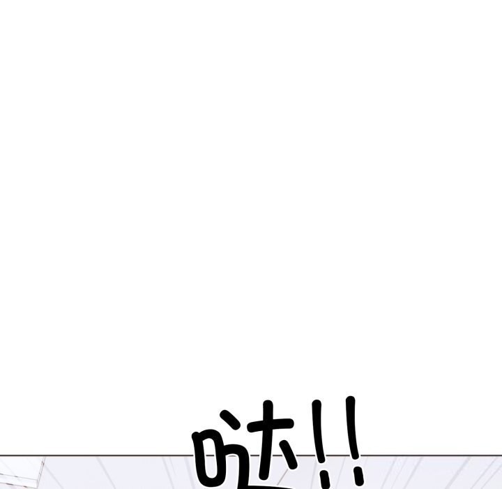 走不出的房间：第二季，第17話，第 141 页