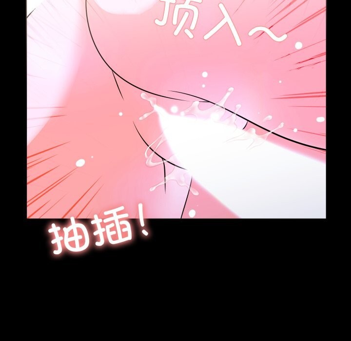 走不出的房间：第二季，第17話，第 109 页