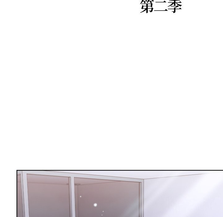 走不出的房间：第二季，第17話，第 12 页