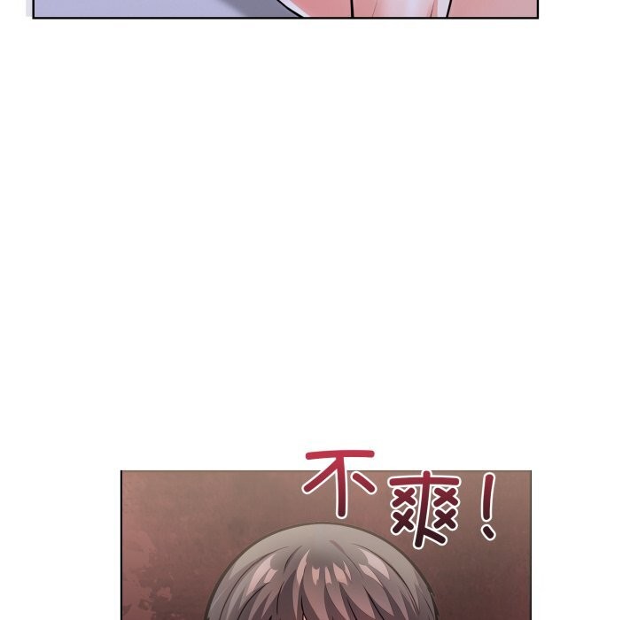 走不出的房间：第二季，第17話，第 45 页