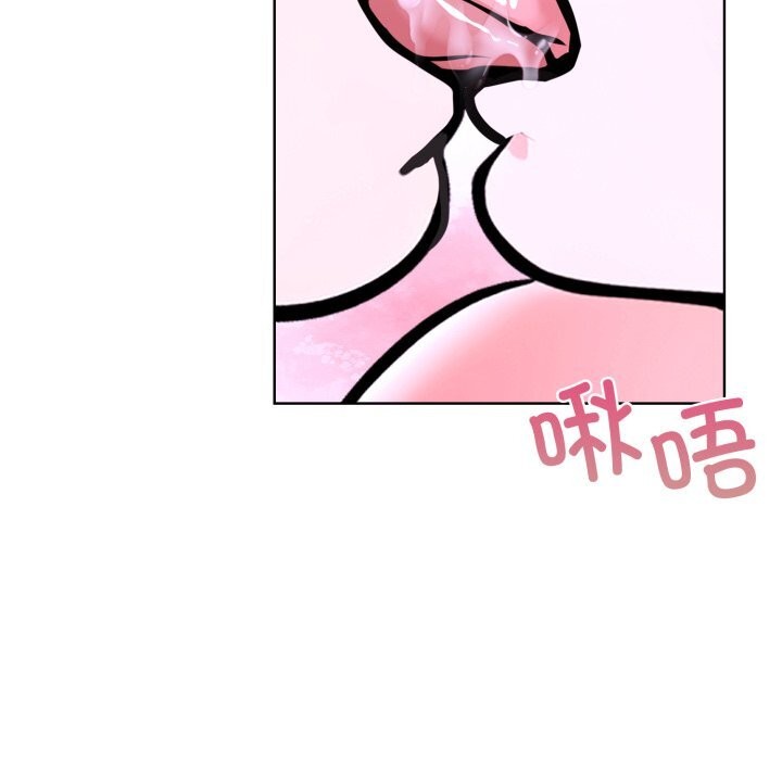 走不出的房间：第二季，第18話，第 54 页