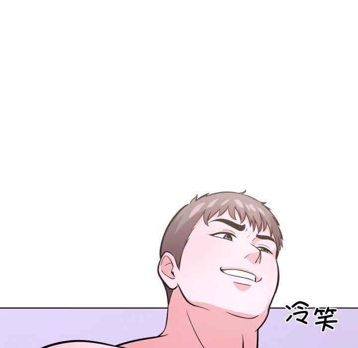 走不出的房间：第二季，第18話，第 11 页