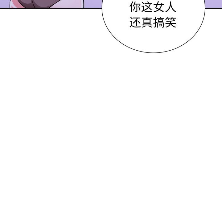 走不出的房间：第二季，第18話，第 65 页