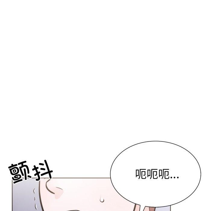 走不出的房间：第二季，第20話，第 19 页