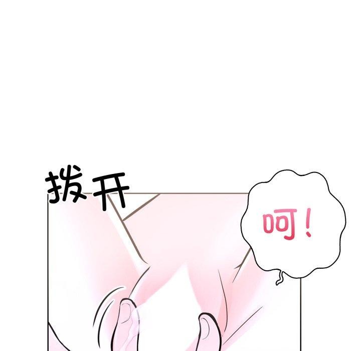 走不出的房间：第二季，第20話，第 54 页