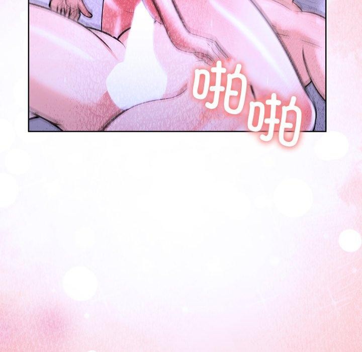 走不出的房间：第二季，第21話，第 127 页