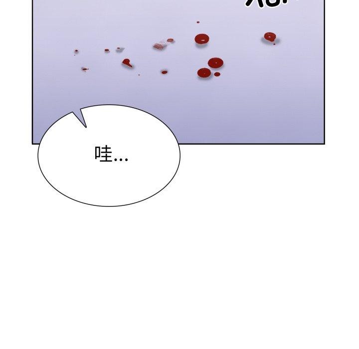 走不出的房间：第二季，第21話，第 69 页