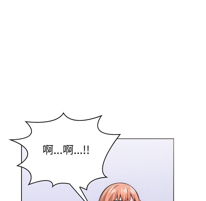 走不出的房间：第二季，第21話，第 158 页