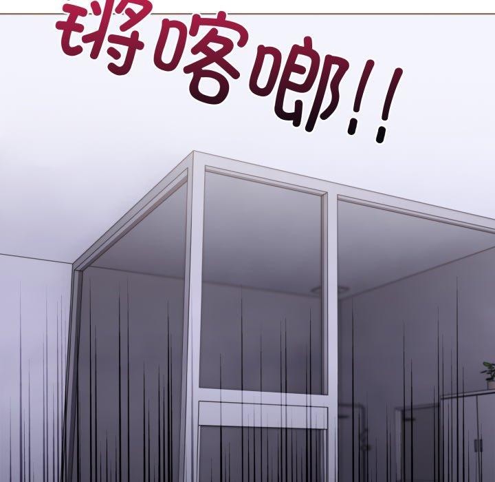 走不出的房间：第二季，第21話，第 65 页