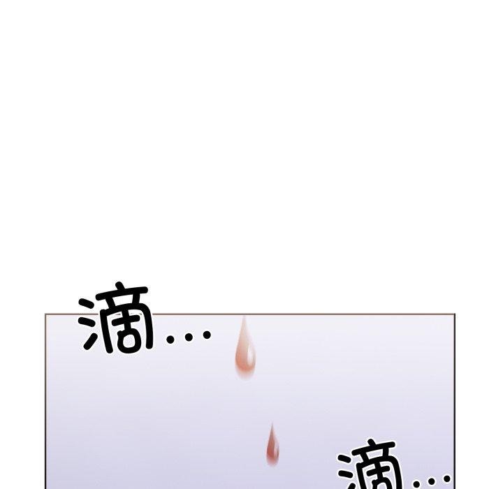 走不出的房间：第二季，第21話，第 68 页