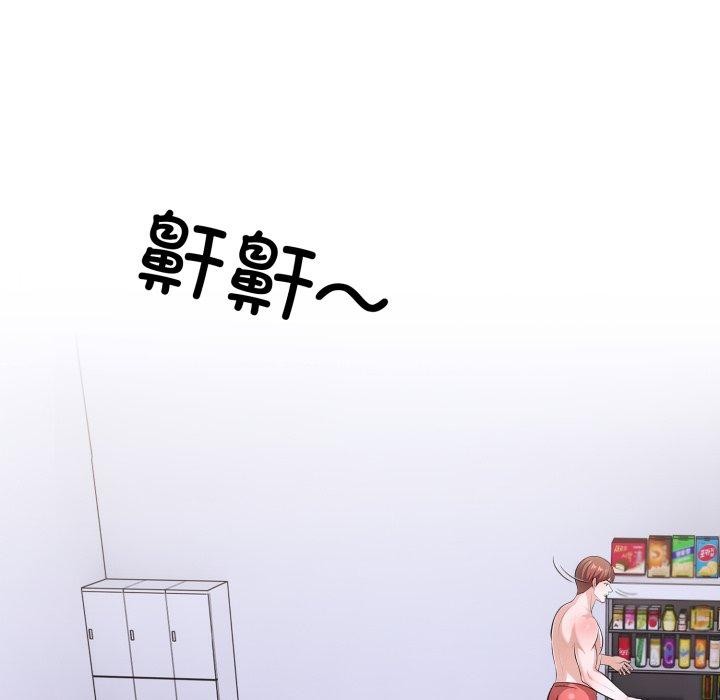 走不出的房间：第二季，第21話，第 22 页
