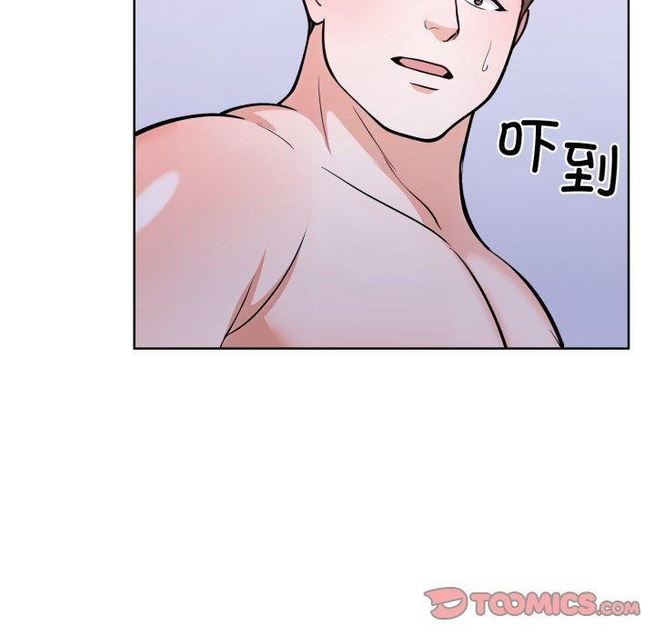 走不出的房间：第二季，第21話，第 174 页