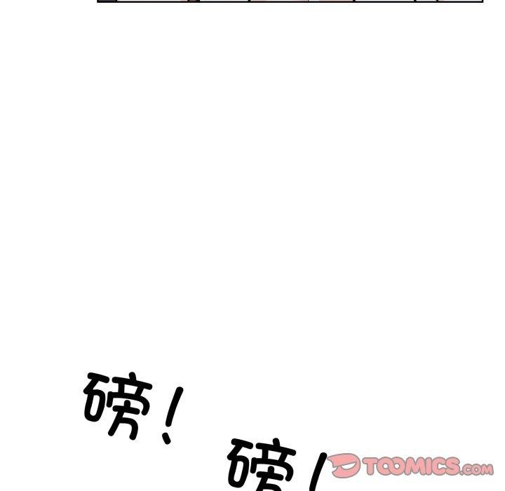 走不出的房间：第二季，第21話，第 93 页
