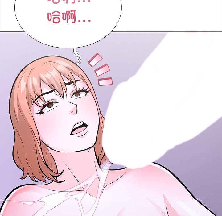 走不出的房间：第二季，第22話，第 151 页