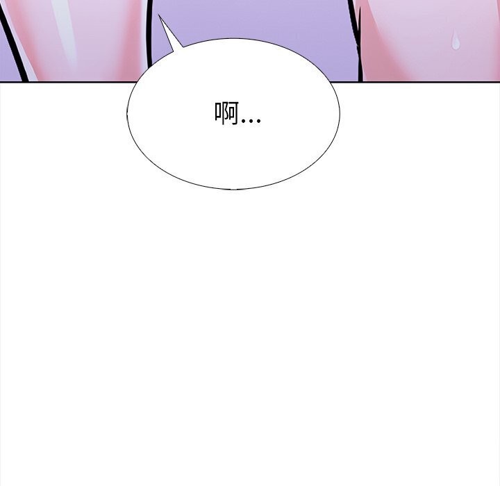 走不出的房间：第二季，第22話，第 106 页