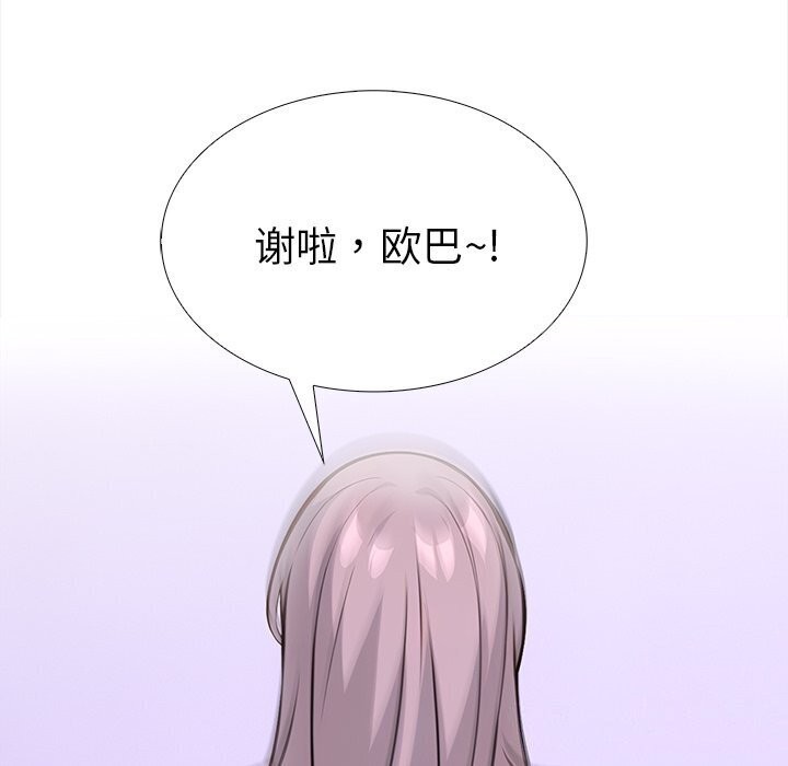 走不出的房间：第二季，第22話，第 107 页