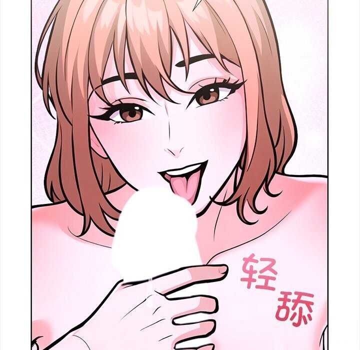 走不出的房间：第二季，第22話，第 53 页