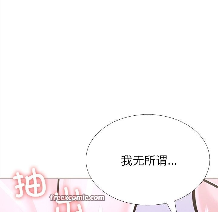 走不出的房间：第二季，第22話，第 105 页