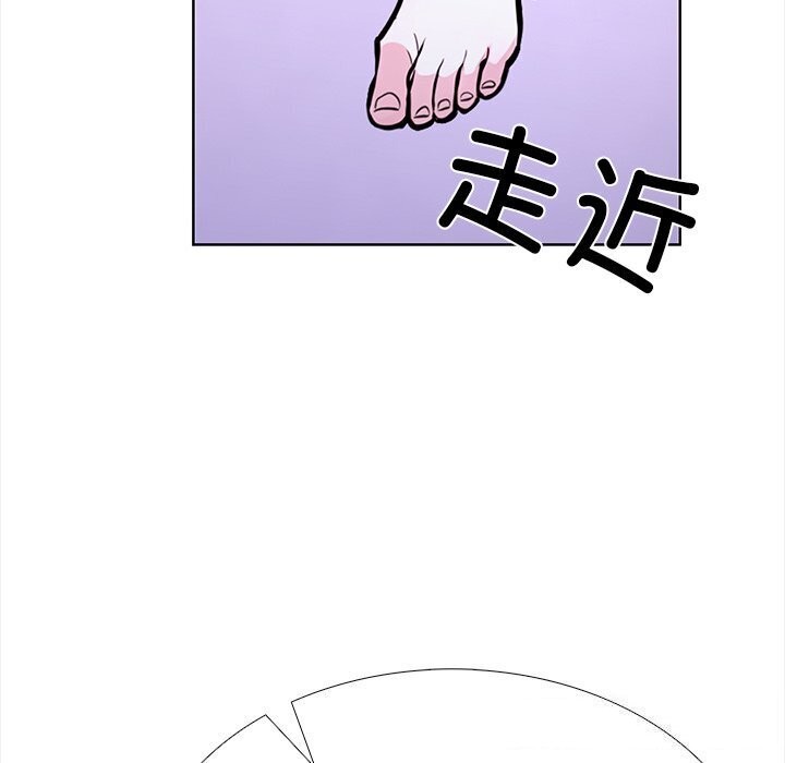 走不出的房间：第二季，第22話，第 84 页