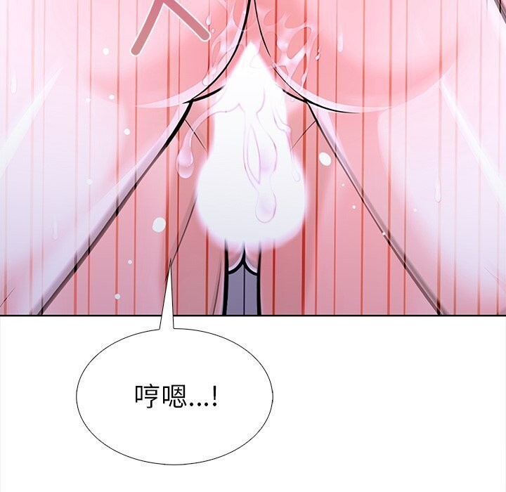 走不出的房间：第二季，第22話，第 109 页