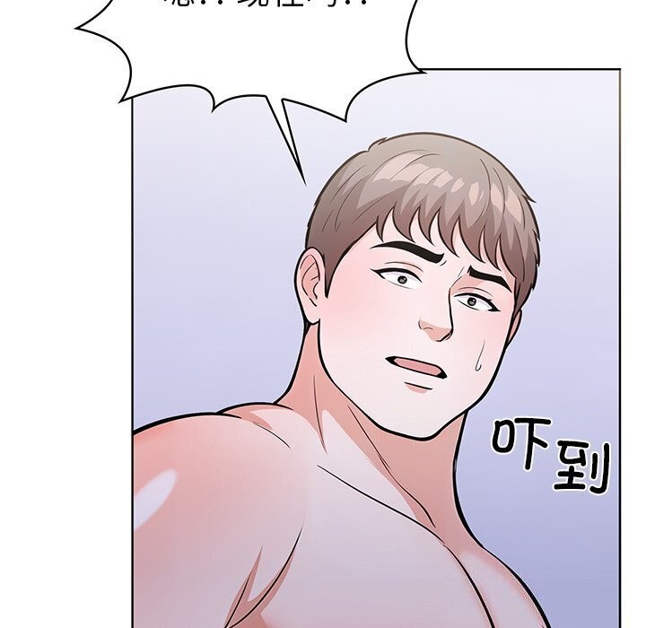 走不出的房间：第二季，第22話，第 8 页