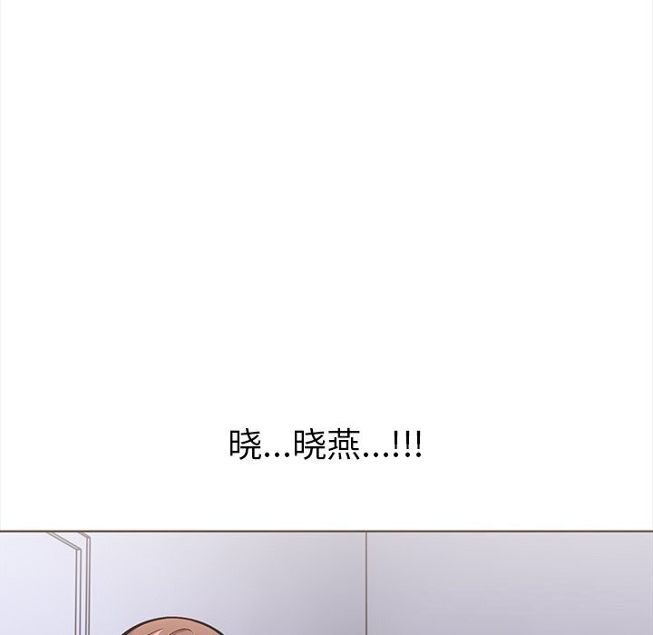 走不出的房间：第二季，第22話，第 185 页