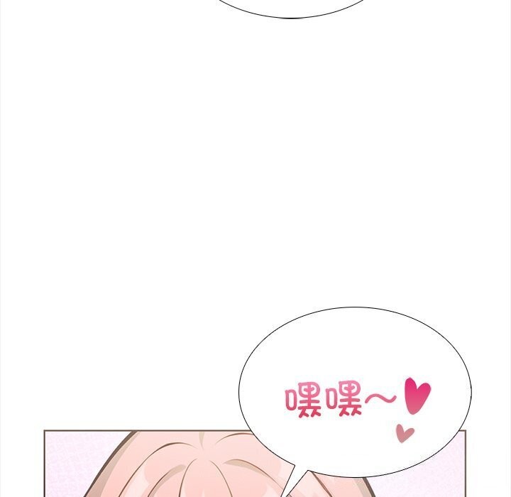 走不出的房间：第二季，第22話，第 52 页