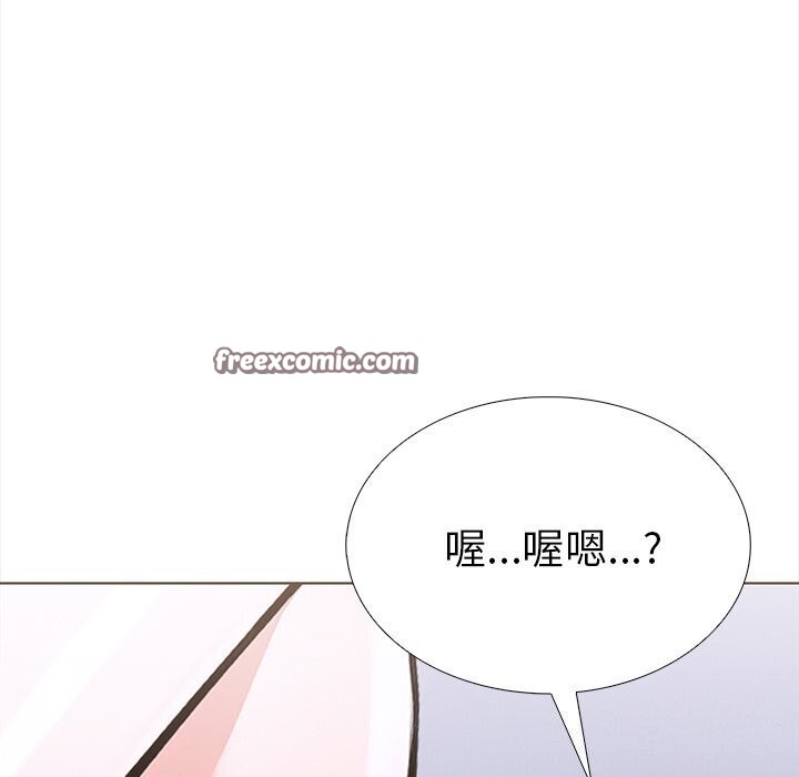 走不出的房间：第二季，第22話，第 179 页