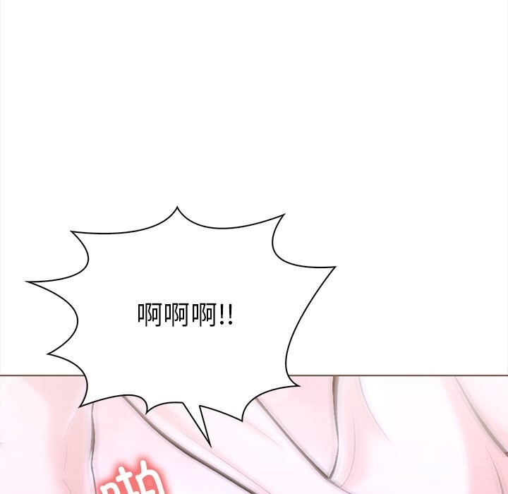 走不出的房间：第二季，第23話，第 125 页