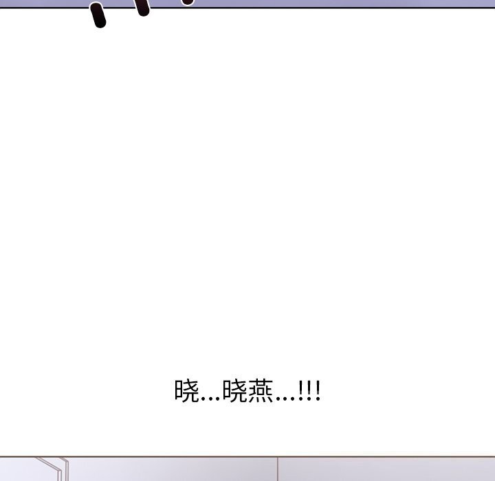 走不出的房间：第二季，第23話，第 8 页