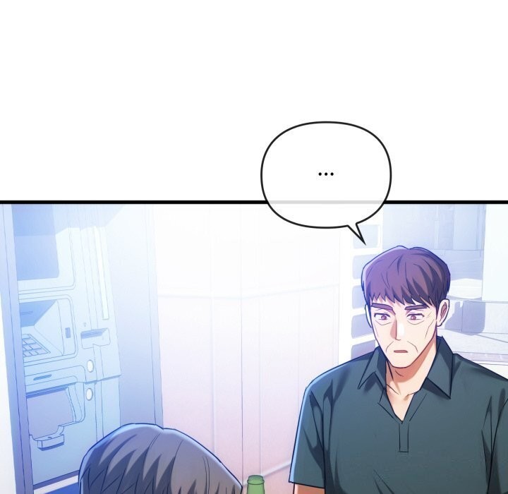 难以克制的欲望，第50話，第 12 页