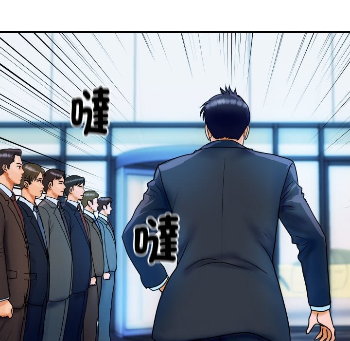 頂級豪門祕辛，第1話，第 21 页