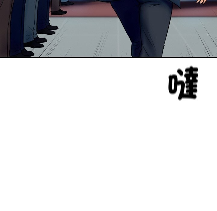 頂級豪門祕辛，第1話，第 22 页