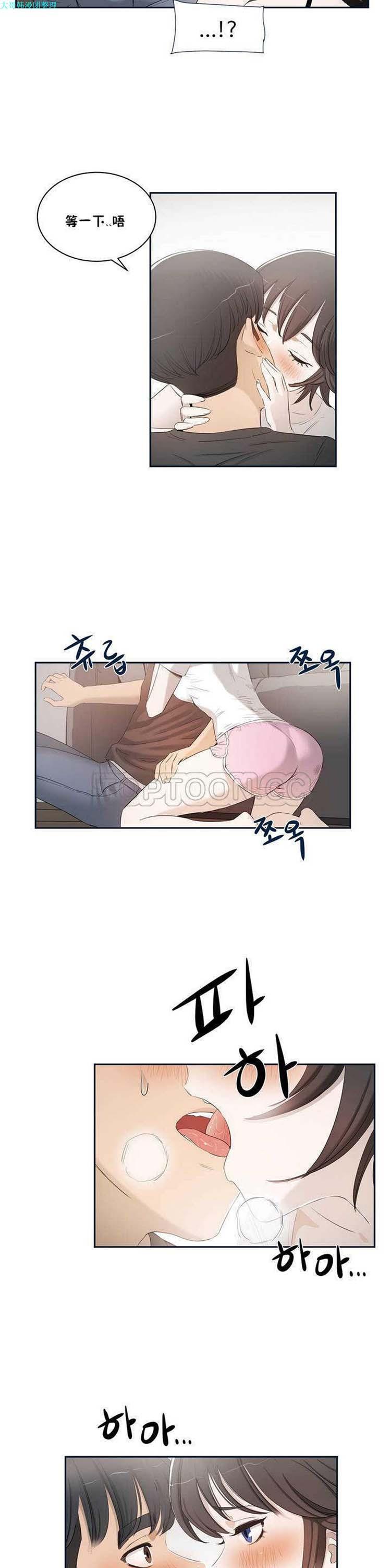 性教育，第1话，第 22 页