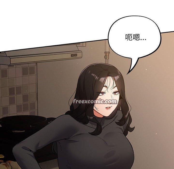 傻瓜病毒，第3話，第 60 页