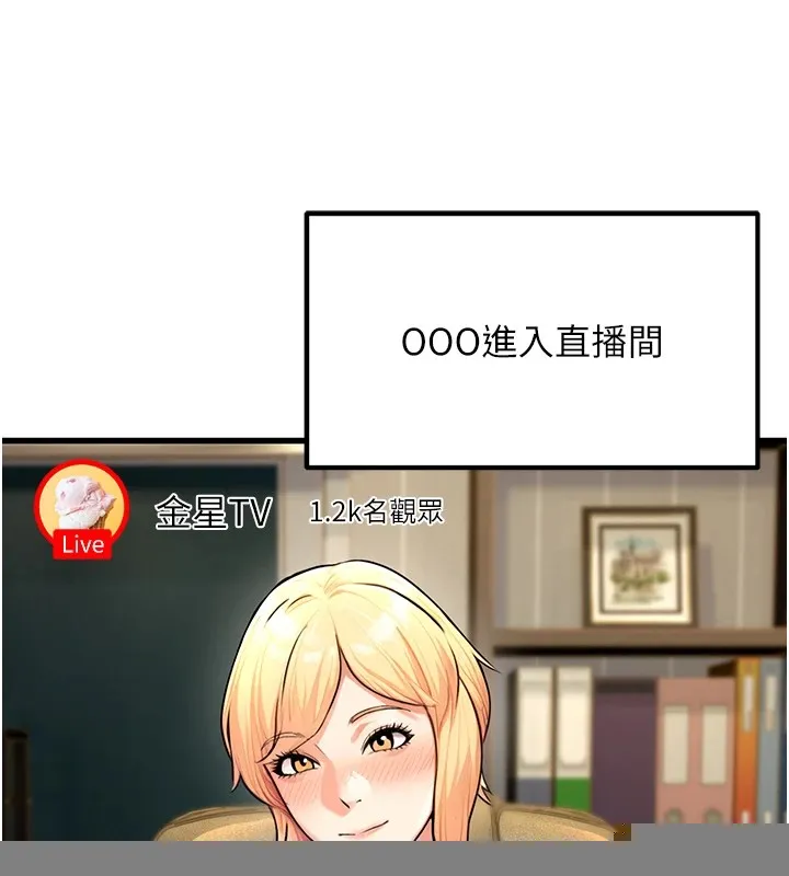 公務員的桃色副業，Preview，第 177 页