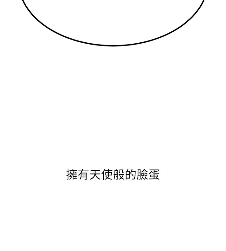 公務員的桃色副業，Preview，第 192 页