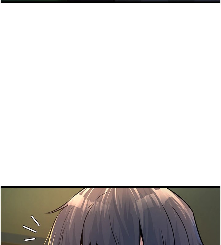 公務員的桃色副業，Preview，第 248 页