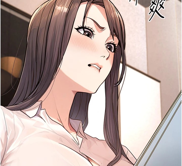 公務員的桃色副業，Preview，第 12 页