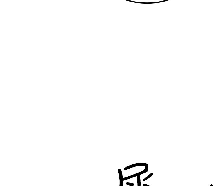 公務員的桃色副業，第3話-情色公務員角色扮演，第 8 页