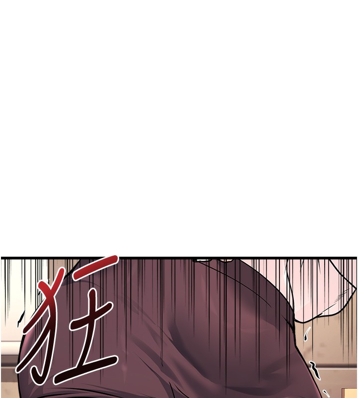 公務員的桃色副業，第4話-忍不住在台上高潮，第 192 页