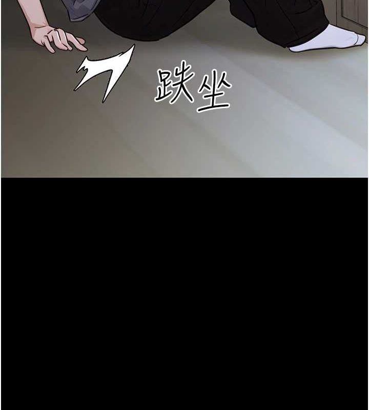 公務員的桃色副業，第11話-偷偷在家意淫學長，第 69 页