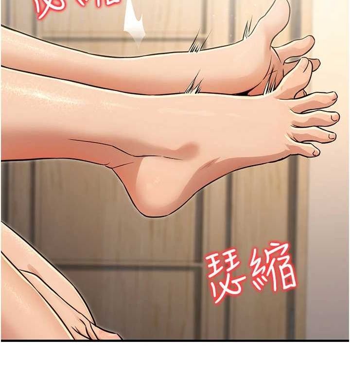 公務員的桃色副業，第11話-偷偷在家意淫學長，第 21 页