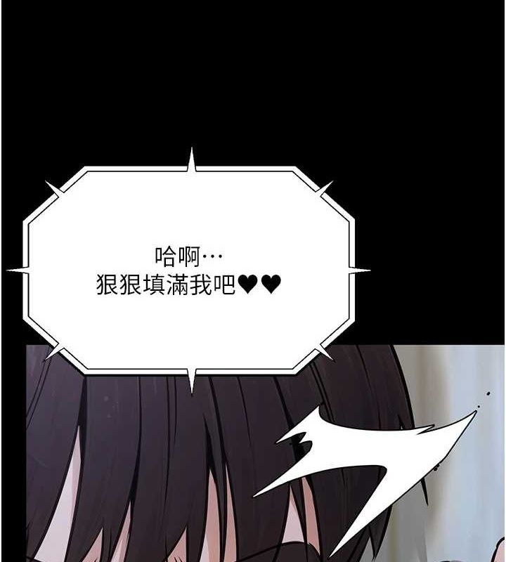 公務員的桃色副業，第11話-偷偷在家意淫學長，第 65 页
