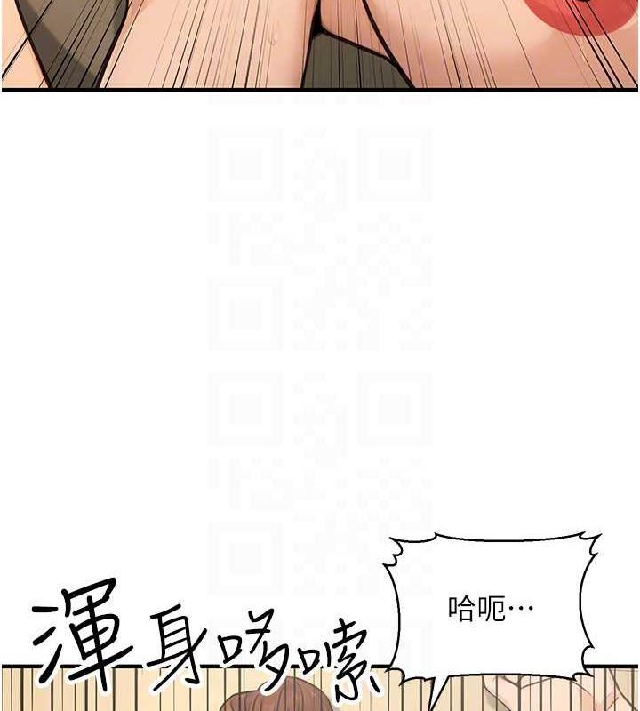 公務員的桃色副業，第13話-主人，請射進來…!，第 60 页