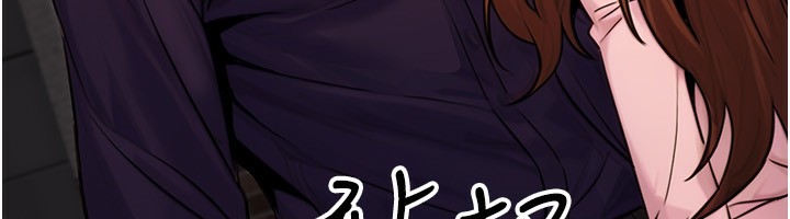 公務員的桃色副業，第22話-為什麼你能控制我的跳蛋?，第 12 页