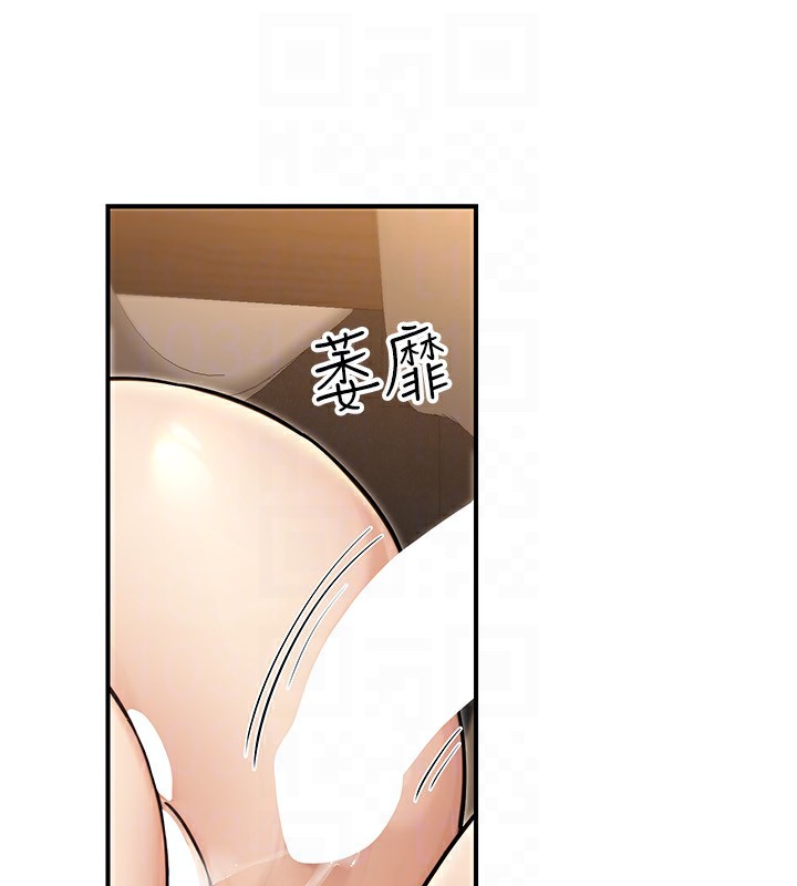 公務員的桃色副業，第25話-不可告人的性幻想，第 64 页
