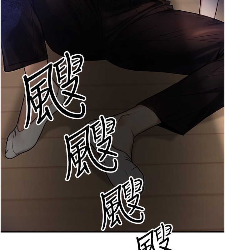 公務員的桃色副業，第26話-我們三個也來拍吧?，第 122 页