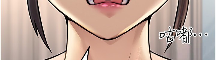 公務員的桃色副業，第26話-我們三個也來拍吧?，第 21 页