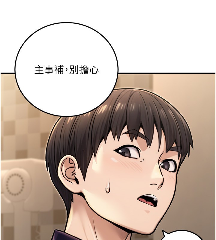 公務員的桃色副業，第26話-我們三個也來拍吧?，第 60 页